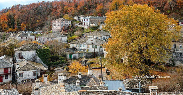 Zagori Guesthouse rooms Amanitis