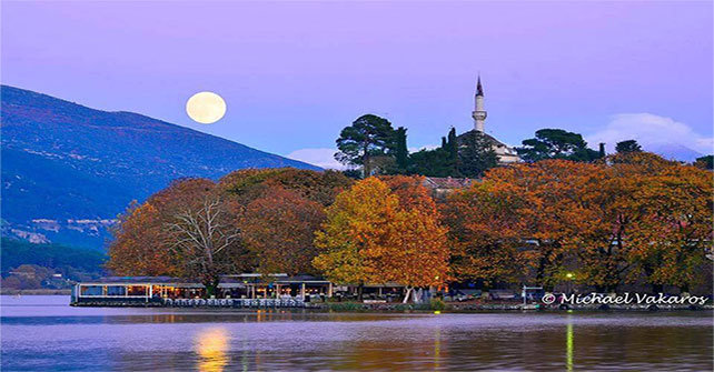 Zagori Guesthouse rooms Amanitis