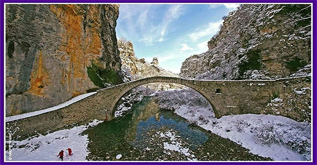 Zagori Guesthouse rooms Amanitis